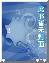 被休小姨娘，带着空间灵田去逃荒
